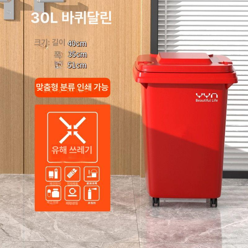 산업용 바퀴달린 대형 휴지통 페달식 분리수거 쓰레기통 폐기물 이미지 8