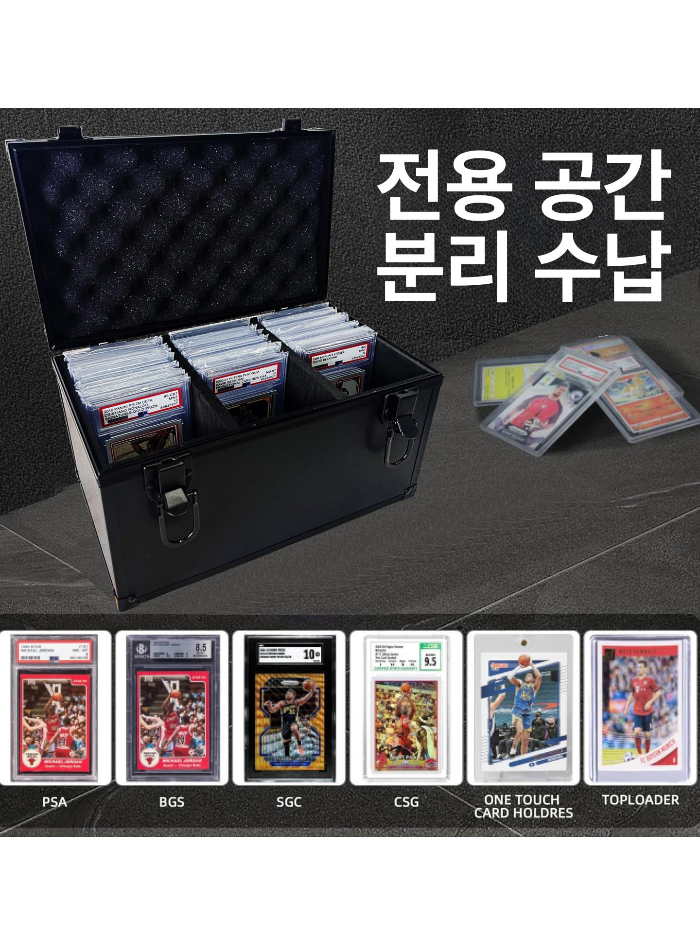 카드 트레이딩카드 홀더 수집용 보관함 정리용 투명 클리어 슬리브 하드 케이스 탑로더 수집박스 정리 덱박스 보호함 이미지 6
