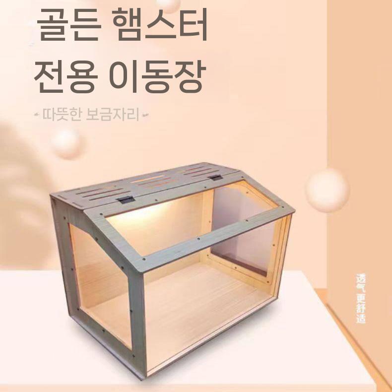 피그미다람쥐용품 경사 사육장 탑 케이지 대형 투명 하우스 고양이 집 원목 야외 강아지 개집 경사-통기성 60x40x40 - 상세 이미지 2