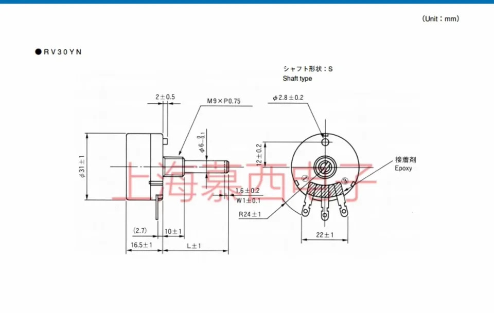 일본 전위차계 RV30YN20S B102 B202 B502 B103 팩 10