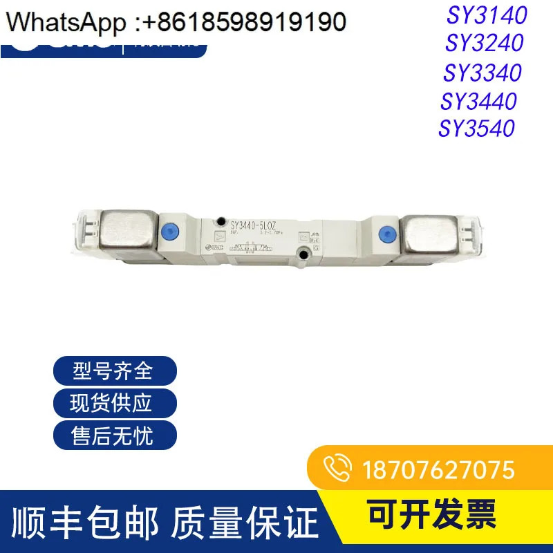 솔레노이드 밸브 SY3120/3220/7120/7220/5120/5220/9120/3140-LZD-C4-C6