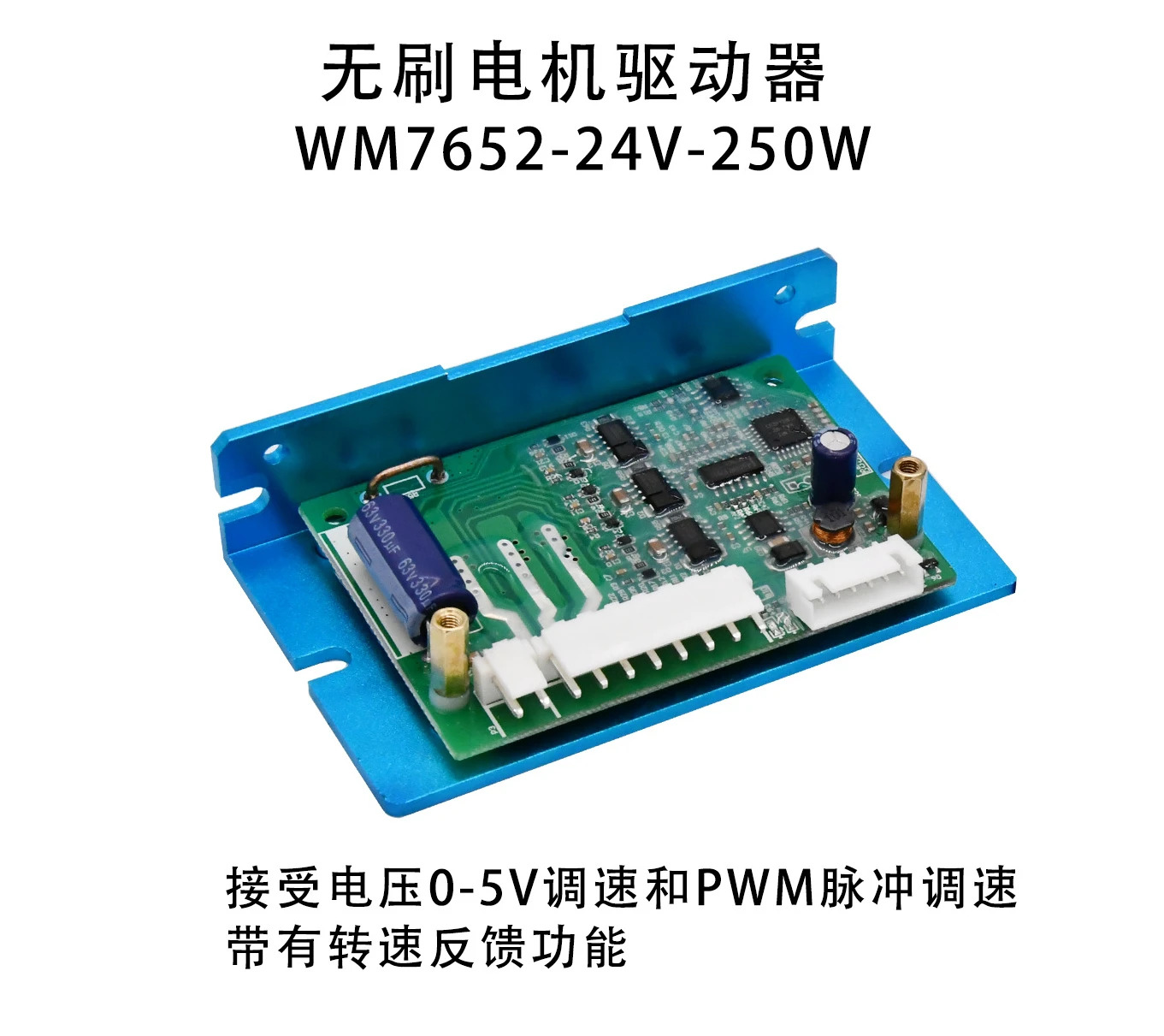 WM9250-12V/24V 대용량 브러시리스 DC 블로워CNC 공작 기계 철 슬래그를 불고 에너지 절약 팬