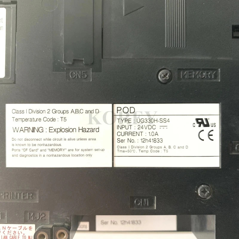 터치 스크린 패널 HMI UG330H-SS4 UG330H-VS1 UG330H-VH4