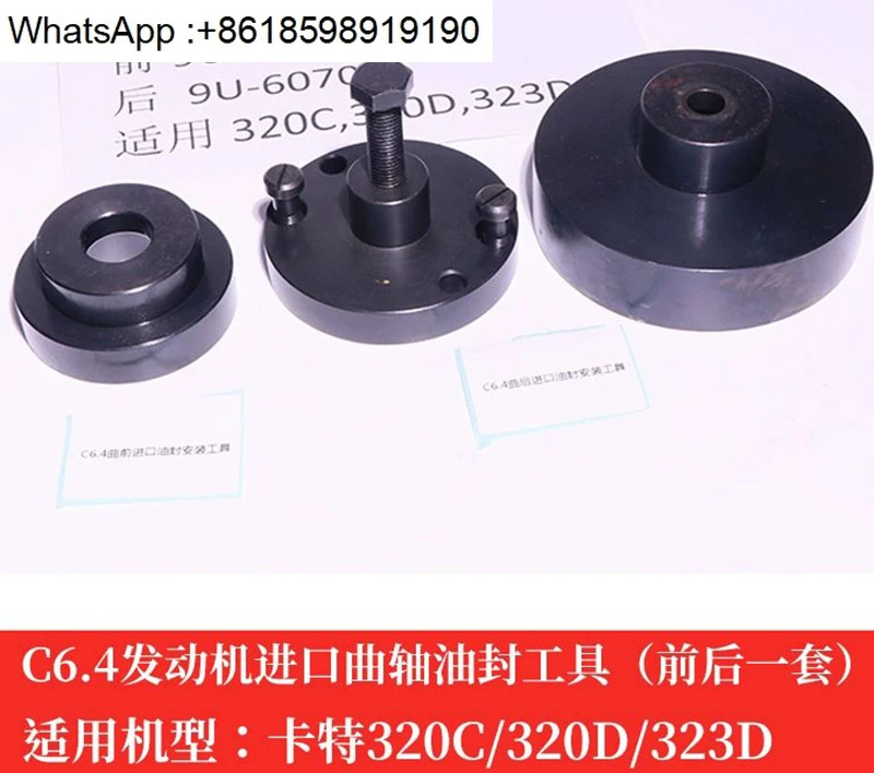 굴삭기 CAT 324325329 D C7C9 C64 엔진 크랭크샤프트 전면 후면 오일 씰