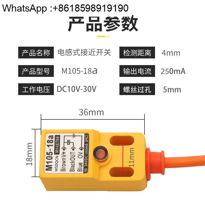 3 PCS HSL-D05NK 유도형 스위치 센서 DM17-XS105-T105-M105-18A b C ef