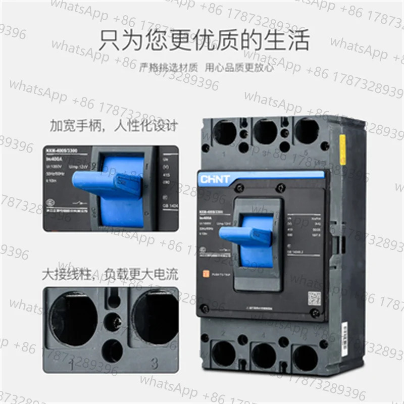 CHNT Chint NXM-125S /400S/1600S-3300 3상 4선 3P/4P 63A 800A 1600A