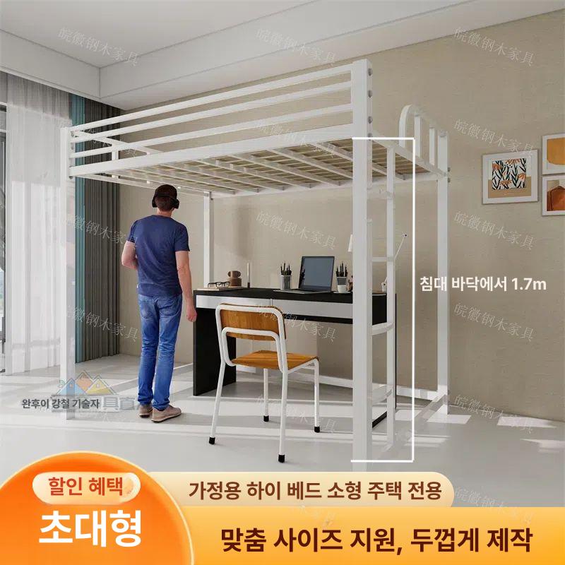 2층 낮은벙커침대 성인 프레임 벙커형 사다리 선반 멀티 계단형 복층 아이방 북유럽 - 상세 이미지 2