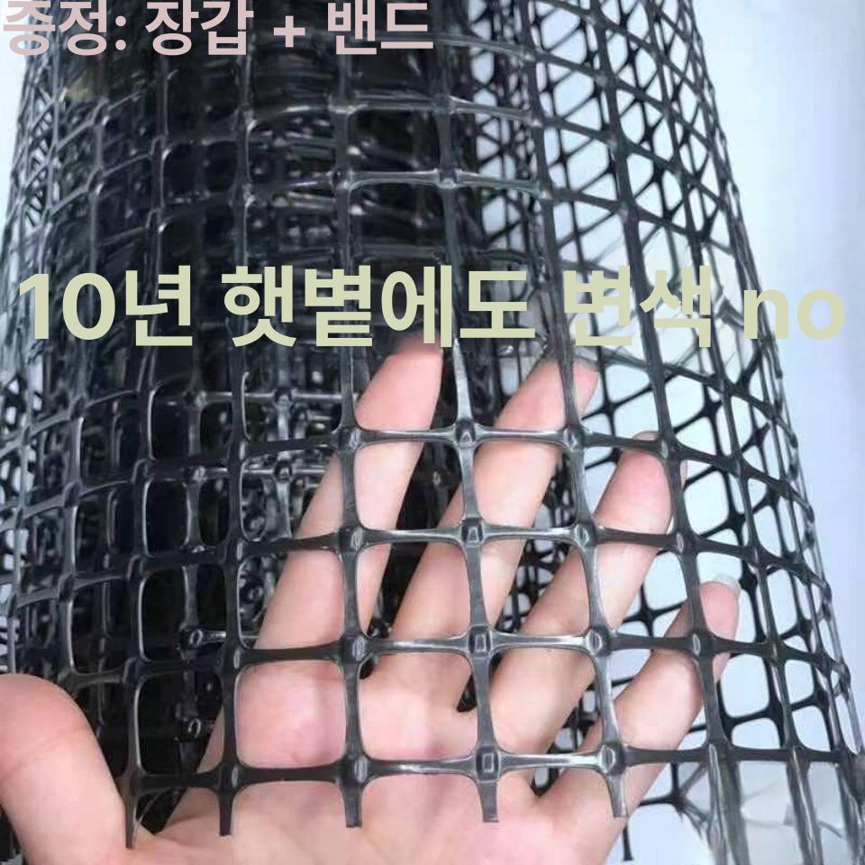 플라스틱 울타리펜스 메쉬망 축사 양계망 보호망 구멍 철망 메쉬휀스 안전 휀스망 - 상세 이미지 3