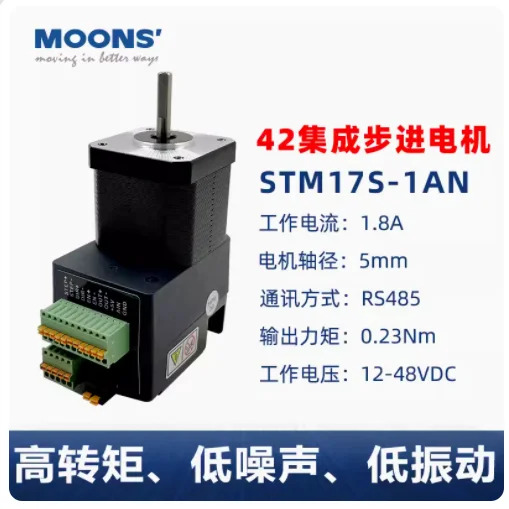 MOONS 통합 스텝퍼 모터 STM17S-1AN STM17S-2AN STM17S-3RN SSM17S-1AG SSM17S-3RG TSM17Q-3AG SSM23Q/S-2AG SSM2