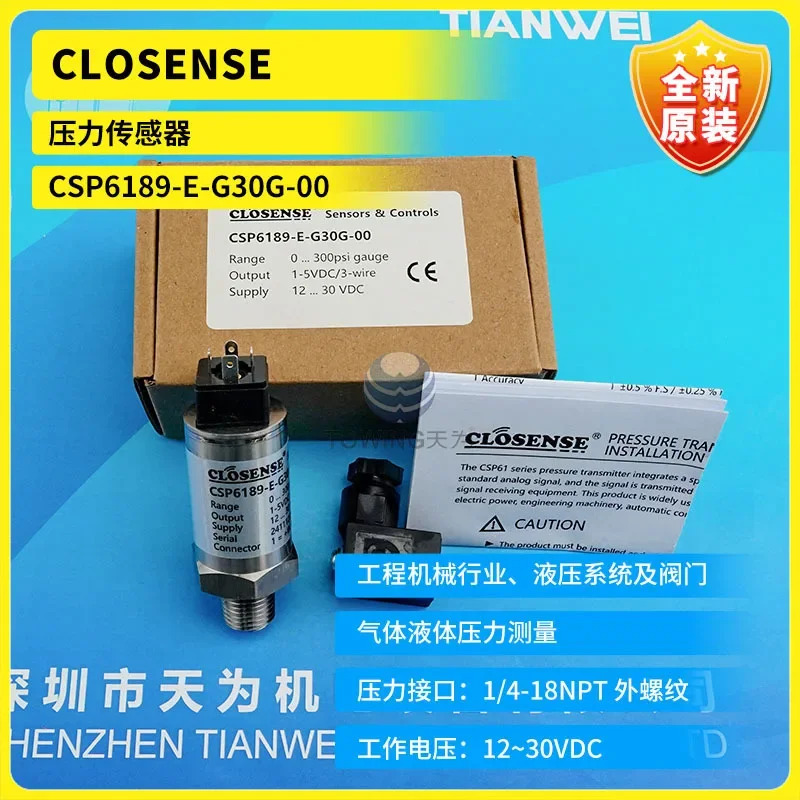 G압력 스위치 교체 단종 CSP6189-E-G30G-00 1200HGG3002A3UA