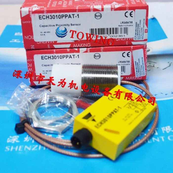 ECH3010PPAT-1 오리지널 카를로 가바치 스위스 자일 스위치 1 급 에이전트