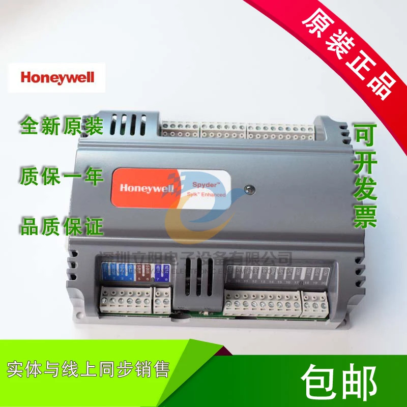 하니웰 PUL 제어 모듈 6438S R4024S 신