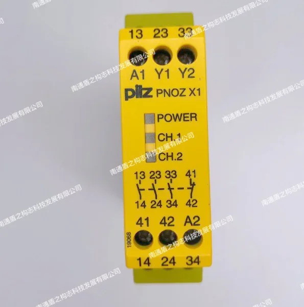PILZ 독일 Pilz 안전 릴레이 PNOZ-X4 실드 기계 액세서리