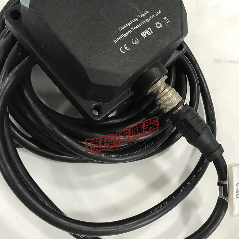 SG-HR-I5-RS485 Sigu 고주파 통합 리더 SG-HR-15-RS485