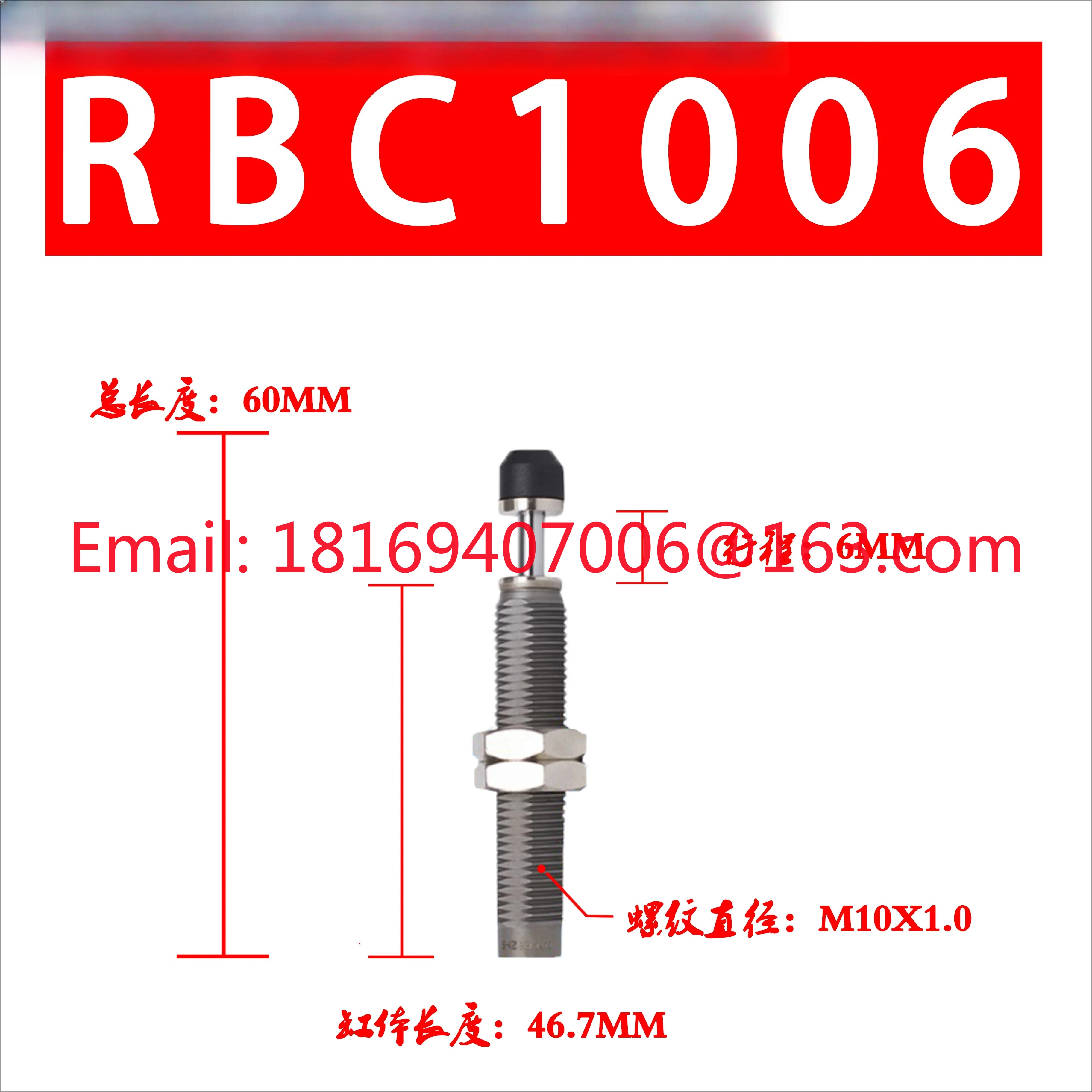 버퍼 RB/RBC0806 1007 1411 1412 0604 2725-S-X692