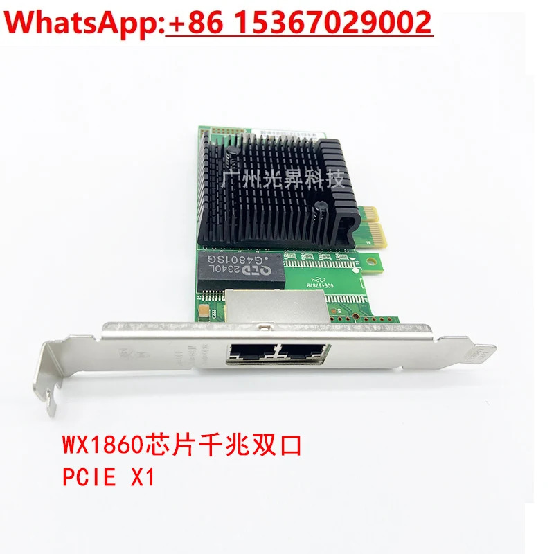 Netcom 네트워크 인터페이스 카드 WX1860A4 4 포트 SF400HXT 듀얼 SF200HT 기가비트 PCI-E