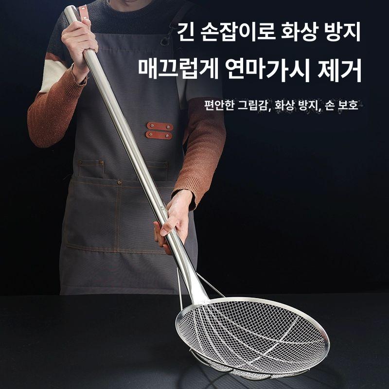 대형 채망 튀김바구니 거름망 체망 메쉬 타공 스텐소쿠리 물빠짐 건지기 스테인레스 - 상세 이미지 4