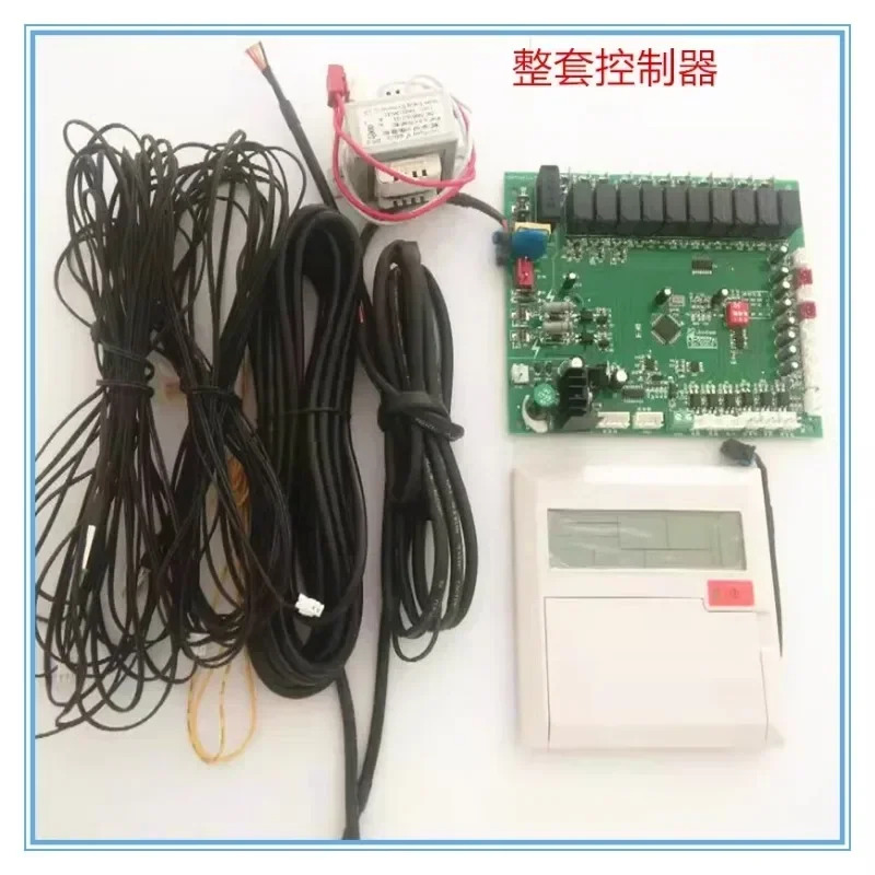 Zhongguang Otus Shengneng Tianshuwom 에어 에너지 컨트롤패널 디스플레이 보드 컴퓨터 메보드 액세서리