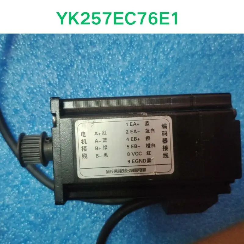 리퍼 OK 모터 YK257EC76E1