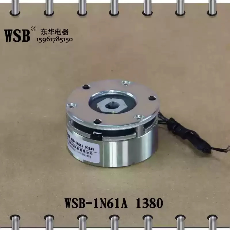 전자기 브레이크 WSB 0.5-120 N 다 지게차/서보/스테퍼 모터 전원 차단