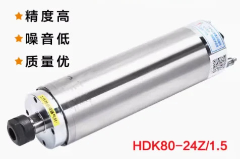 스핀들 모터 수냉식 금형고속 정밀 1.2KW HDK62-24Z/0.8 HDK62-42Z/60Z/1.2 HDK125-24Z/5.5