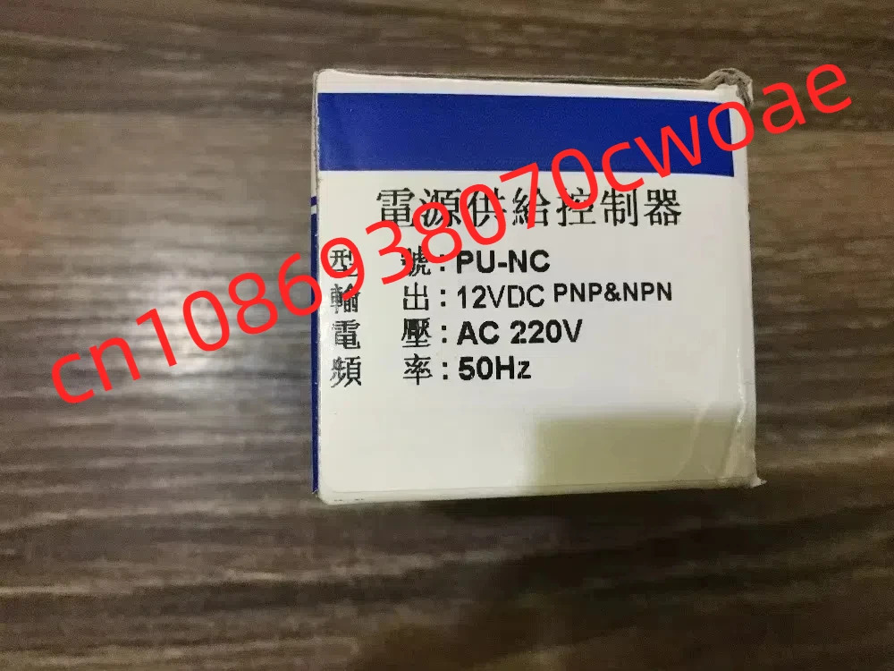 대만 ANLY 전원공급장치 PU-NC 출력 DC12V DC24v 원본