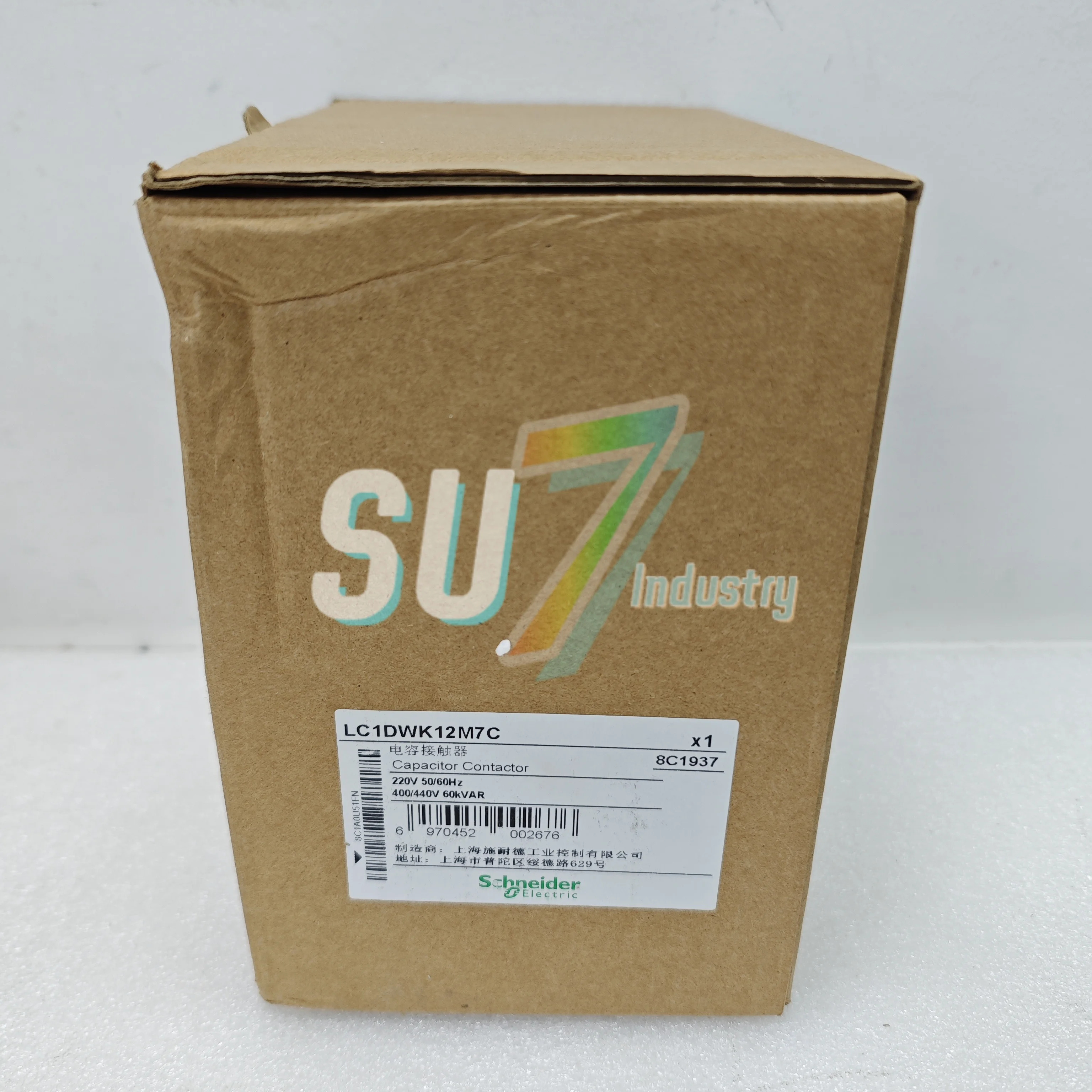 용량 성 접촉기 LC1DWK12M7C 원본