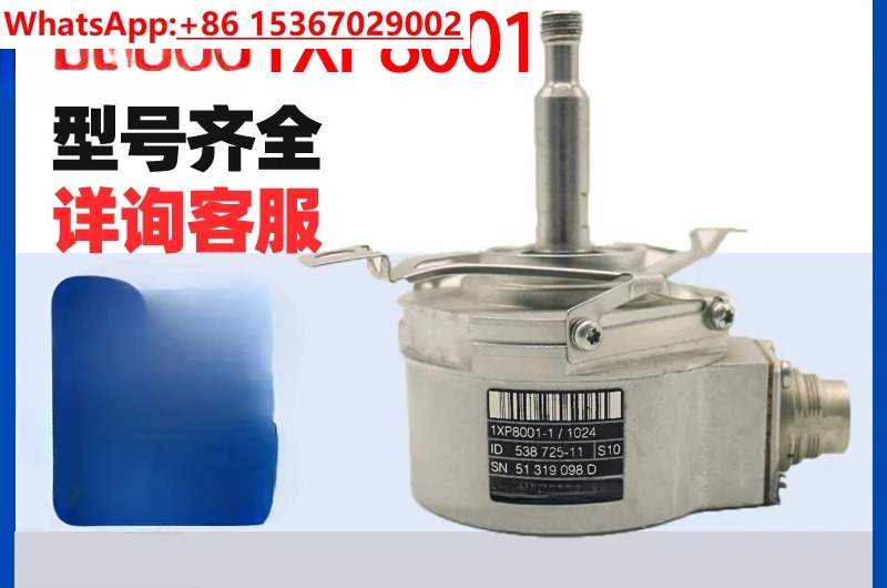 1XP8001-1/1024 증분형 인코더 1XP8012-101024-2/1024