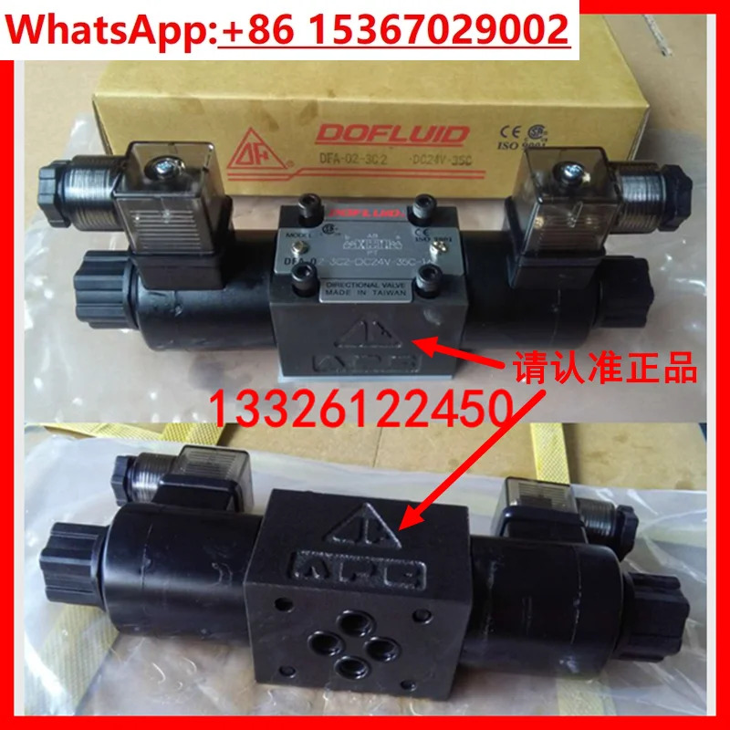 솔레노이드 밸브 DFA-02-3C60-DC24V-35C DFA-03-3C5-A220V 3C10