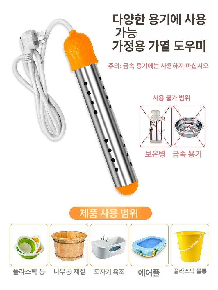 수족관 히터 온도조절 자동 온열 수중 히팅봉 누전보호 열대어 물고기 항온 - 상세 이미지 4