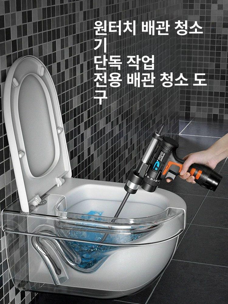 배수구 배관 관통기 청소기 전기 하수구뚫음기계 수도관 배수관 하수막힘 펌프 - 상세 이미지 2