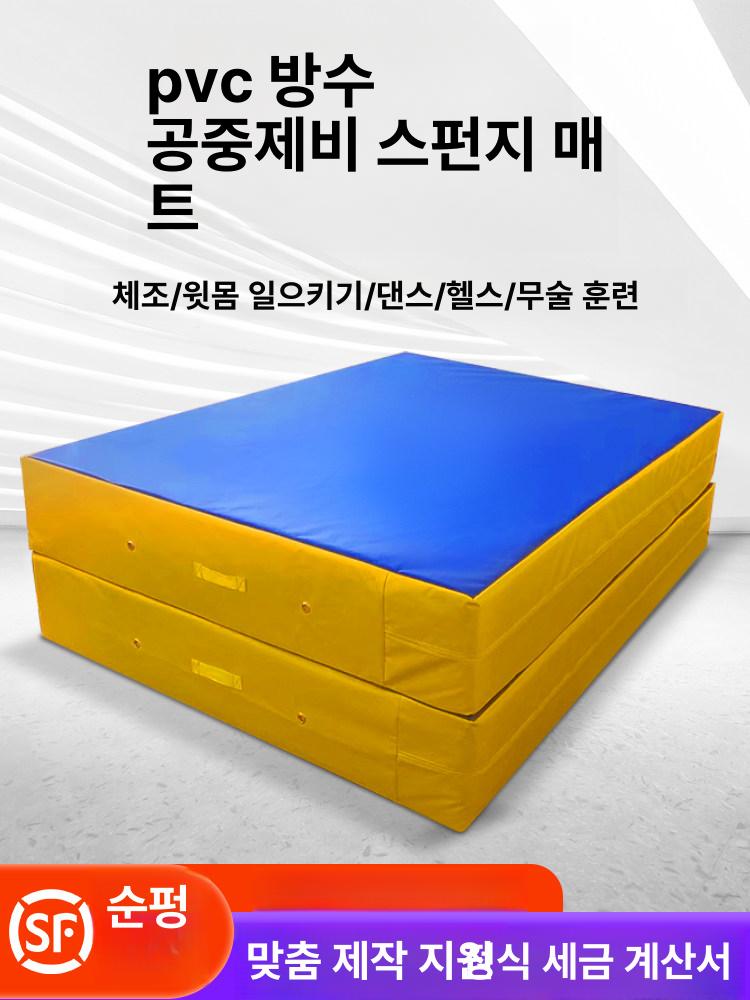 낙법 안전매트 에어매트 바닥 태권도 체조매트 주짓수매트 패드 밀도 두께 보호 - 상세 이미지 4