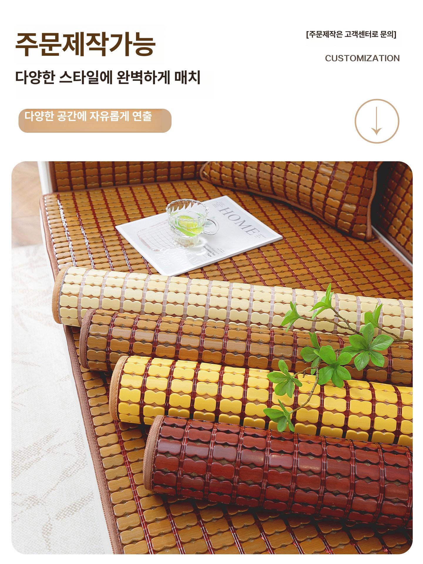 여름용 대나무 쿠션 방석 실내 거실용 원목 좌식 맞춤 제작 소형 70x200cm - 상세 이미지 5