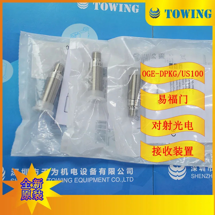 Yifumen IFM 교차 광전스위치 촬영 OGE300 OGE-DPKG/US100