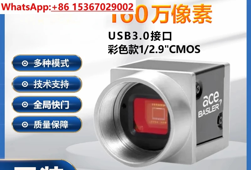 산업카메라 고속 카메라 160W 픽셀 acA1440-220a/uc