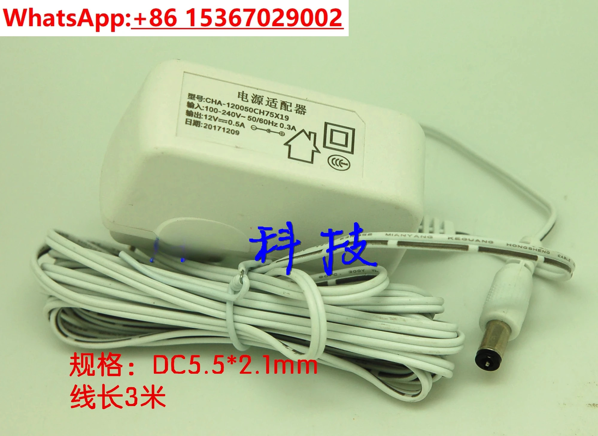 10PCS 비디오 형석 어댑터 CHA- 120050 CH75X19 1A1.5A 라우터 Cat 전원공급장치