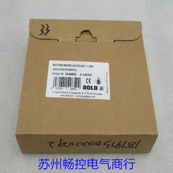 DOLD d 안전 릴레이 포장 BG7925.96/002 0049652