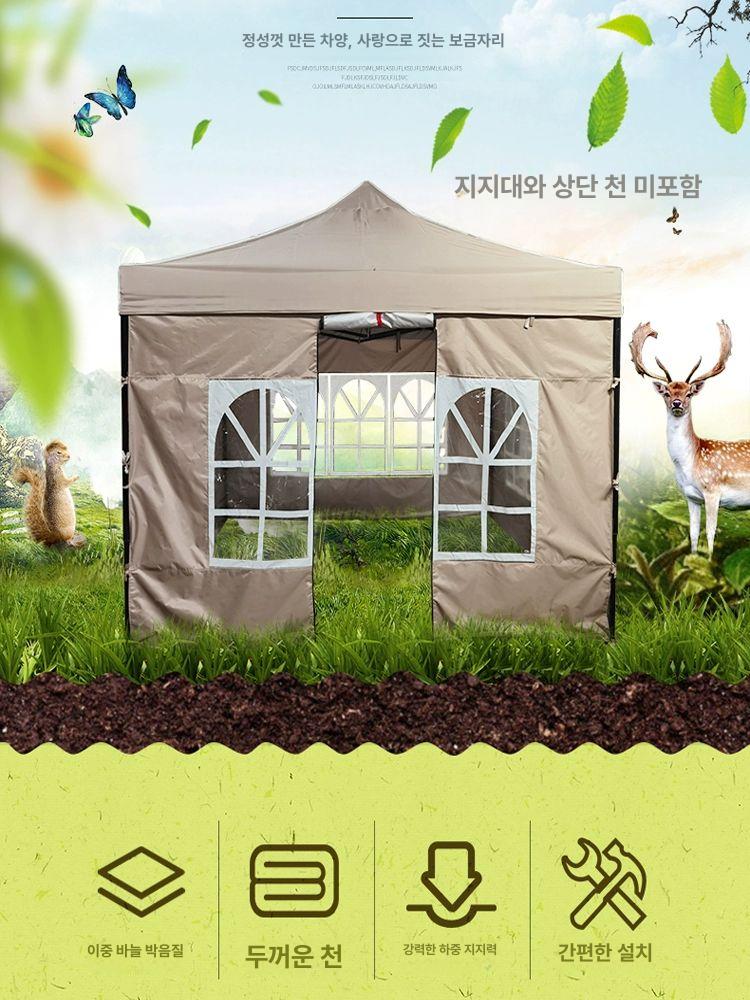 몽골텐트 캐노피 방수 쉘터 야외 캠핑 조립식 행사용 천막 옆면 세트 농막 옥상 - 상세 이미지 4
