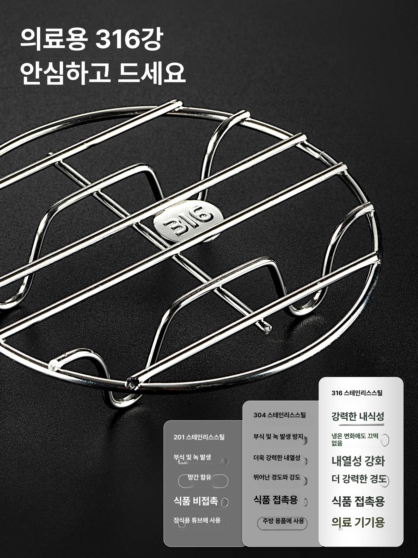 에어프라이어 바구니 원형 스테인레스 튀김망 받침대 기름받이 통풍구조 - 상세 이미지 2