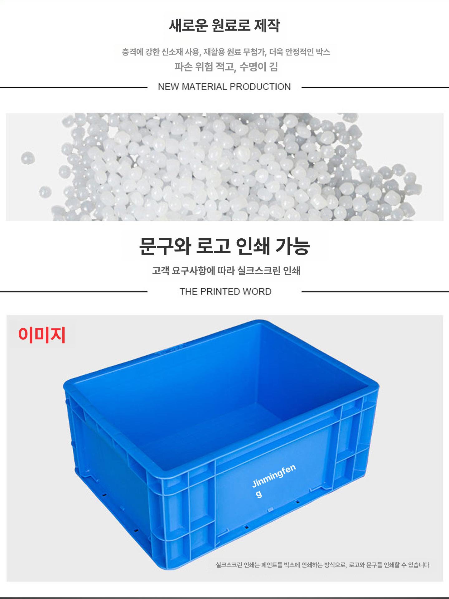 운반카트 플라스틱 접이식 핸드카 농산물 물류용 바퀴달린 이동식 다용도 적재함 창고 배송 운송 보관 이미지 6