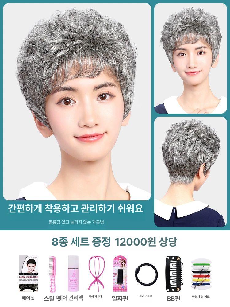 회색 곱슬머리 가발 할로윈 코스튬 무대의상 연기소품 촬영용품 노인 분장 뮤지컬 무대경험 - 상세 이미지 2