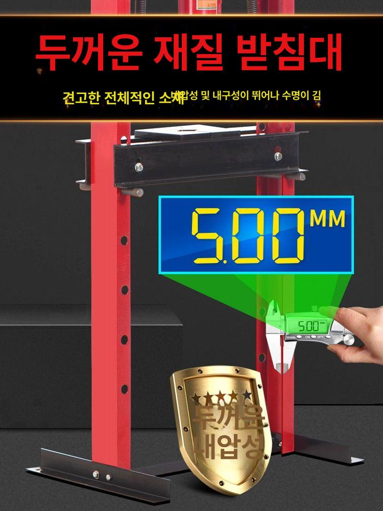 압착 수동유압프레스 기계 핸드펀치 공구 산업용 압축 스탬핑 컬럼 정밀 펀칭머신 - 상세 이미지 4