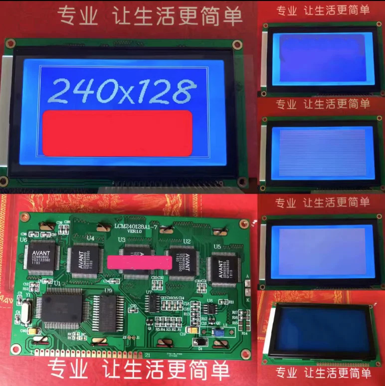 Ones LCD 디스플레이 OCM240128A1-7 T6963C 240128 3.3V 호환성