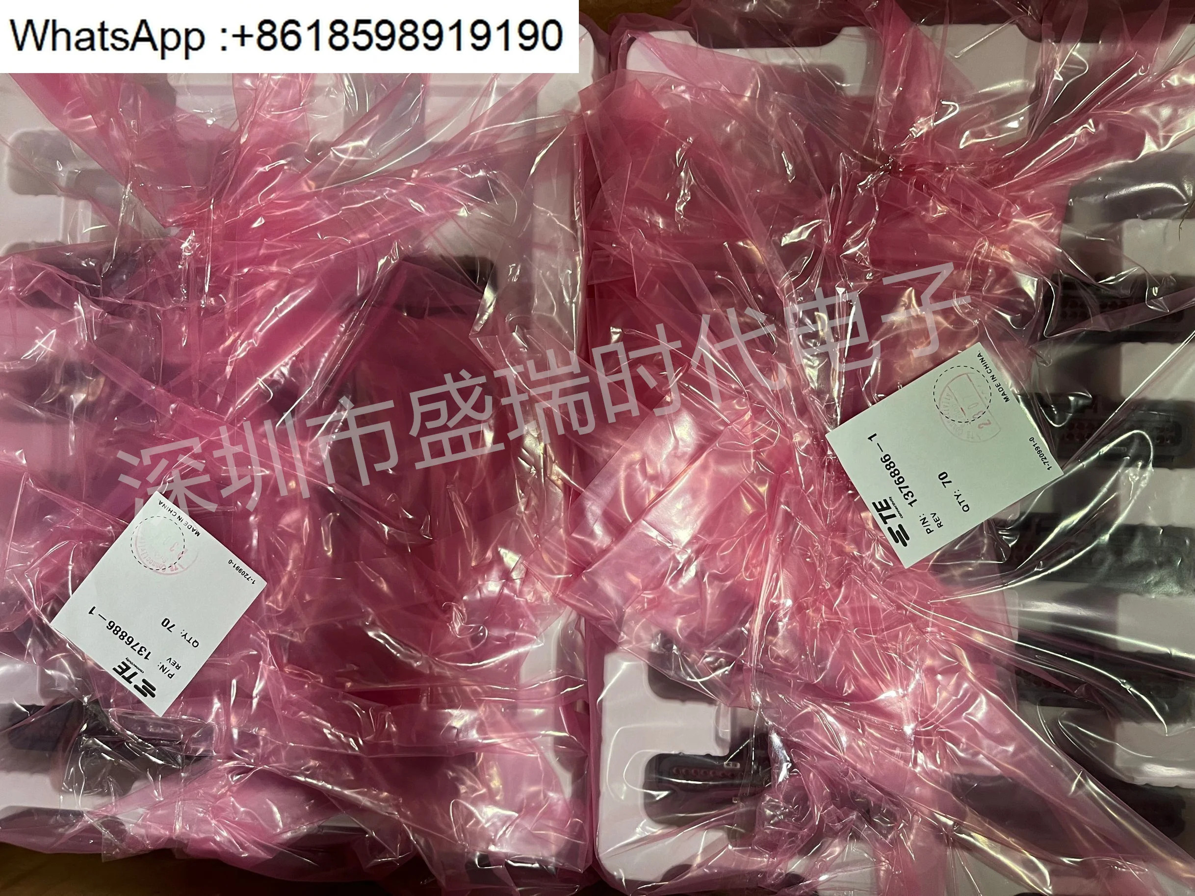 다수이점 공급 오리지널 커넥터 1376886 -1