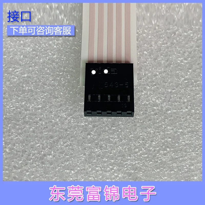 Ones 터치 패널 E728349 SCN-A5-FLT06.4-Z10-0H1-R 신