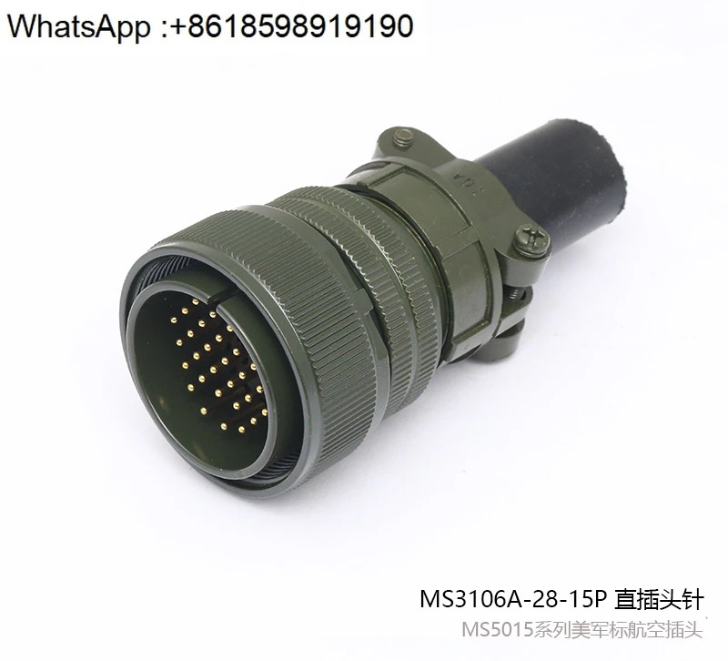 MS5015 미국 표준 35핀 항공 플매트 카펫 러그 MS3106A-28-15S 커넥터 MS3102A-28-15P