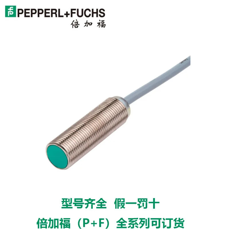 MB60-12GM호환50-E2 자기장 센서 독일 P x F 포장