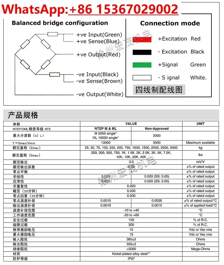계량 센서 LPS-100kg60kg200kg 특수 평행 빔 알루미늄 합금 소재 석탄 공급기