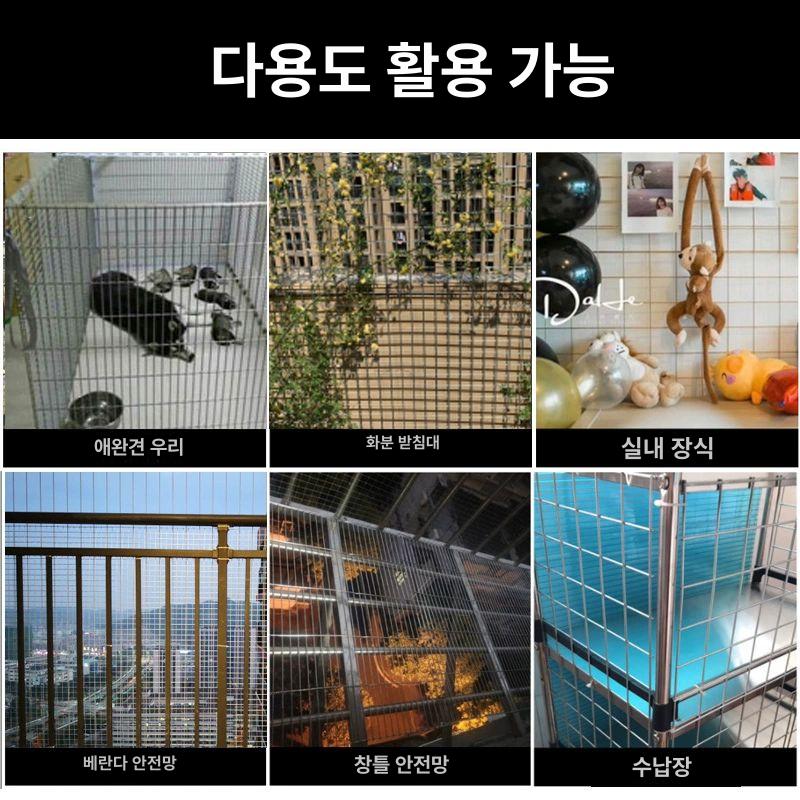 아연도금 낙엽방지 메쉬철망 울타리 펜스 정원 담장 보호망 - 상세 이미지 5