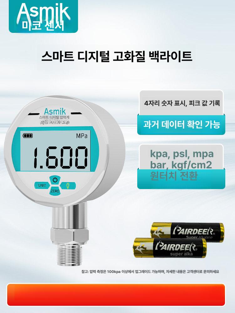 디지털 압력게이지 고정밀 밸브 공기 전자식 유압 디스플레이 스팀 다이얼 수압 - 상세 이미지 2